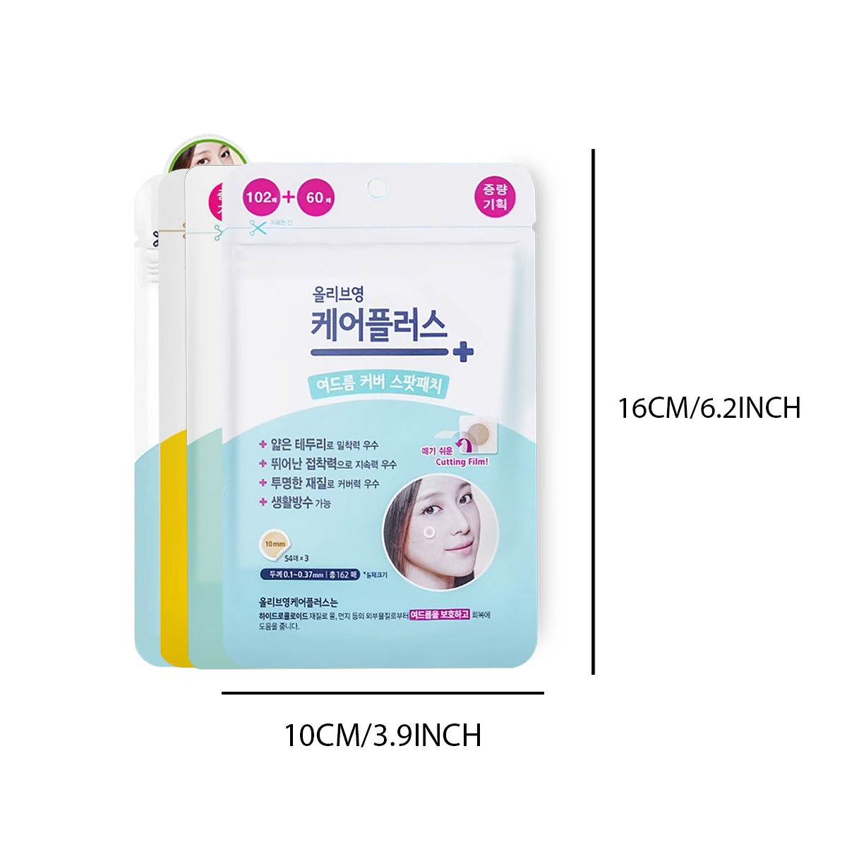 올리브영 케어 플러스 스팟 커버 스팟 패치, 하이드로겔 - Beauty With Makeup 리뷰 및 가격