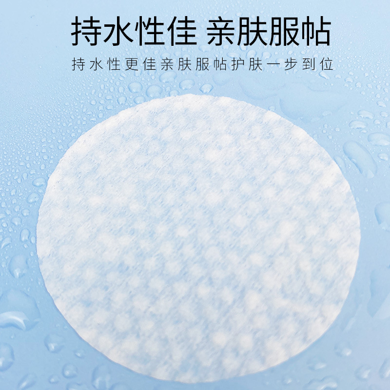 300PCS 페이셜 퍼프 코튼 패드 일회용 메이크업 액 - Beauty Of Joseon Makeup Remover 리뷰 및 가격